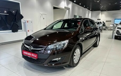 Opel Astra J, 2014 год, 1 060 000 рублей, 1 фотография