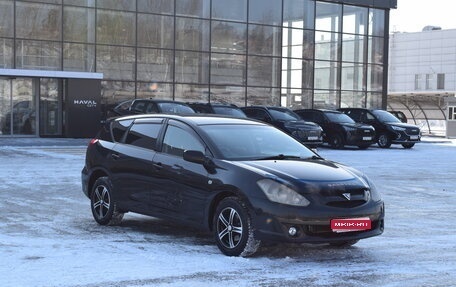 Toyota Caldina, 2003 год, 697 000 рублей, 1 фотография