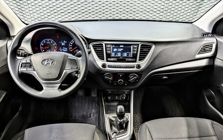 Hyundai Solaris II рестайлинг, 2021 год, 1 399 000 рублей, 15 фотография