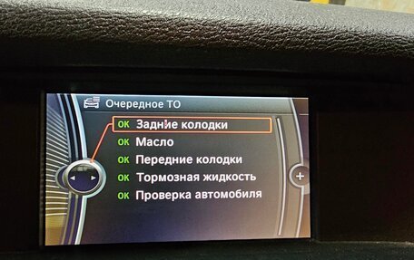 BMW X3, 2014 год, 2 150 000 рублей, 6 фотография