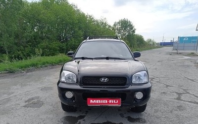 Hyundai Santa Fe III рестайлинг, 2002 год, 610 000 рублей, 1 фотография