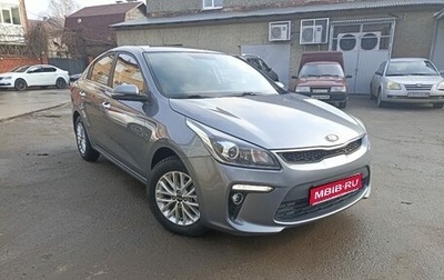 KIA Rio IV, 2019 год, 1 350 000 рублей, 1 фотография