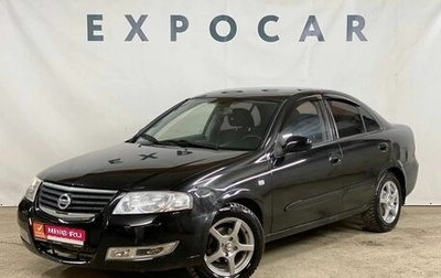 Nissan Almera Classic, 2008 год, 520 000 рублей, 1 фотография