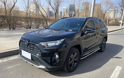 Toyota RAV4, 2022 год, 2 800 455 рублей, 1 фотография