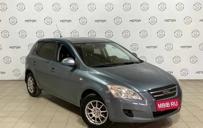 KIA cee'd I рестайлинг, 2009 год, 697 000 рублей, 1 фотография