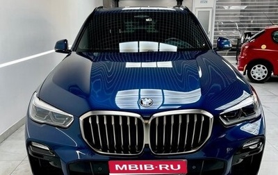 BMW X5, 2018 год, 7 500 000 рублей, 1 фотография