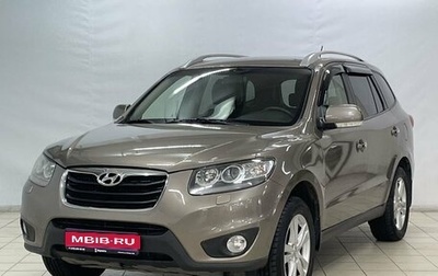 Hyundai Santa Fe III рестайлинг, 2011 год, 1 350 000 рублей, 1 фотография