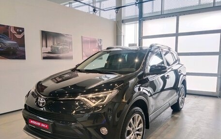 Toyota RAV4, 2018 год, 2 830 000 рублей, 1 фотография