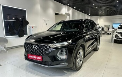 Hyundai Santa Fe IV, 2019 год, 3 030 000 рублей, 1 фотография