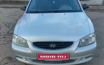 Hyundai Accent II, 2007 год, 520 000 рублей, 1 фотография