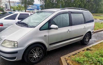 Volkswagen Sharan I рестайлинг, 2001 год, 350 000 рублей, 1 фотография