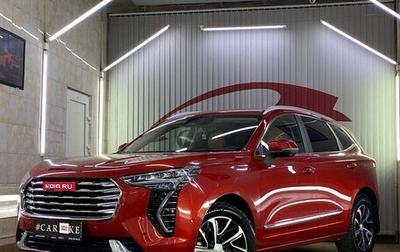 Haval Jolion, 2021 год, 2 100 000 рублей, 1 фотография