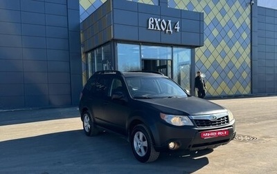 Subaru Forester, 2011 год, 1 130 000 рублей, 1 фотография