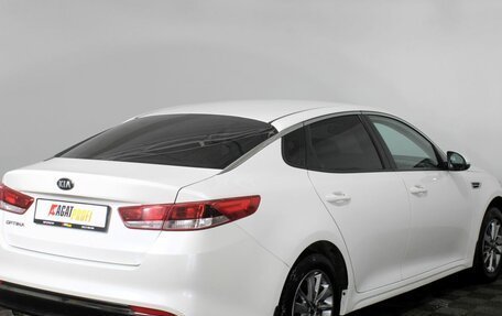 KIA Optima IV, 2016 год, 1 199 000 рублей, 5 фотография