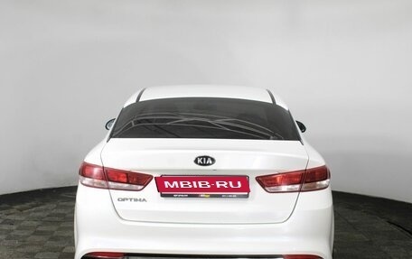 KIA Optima IV, 2016 год, 1 199 000 рублей, 6 фотография