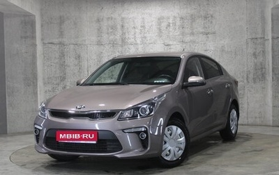 KIA Rio IV, 2020 год, 1 592 000 рублей, 1 фотография