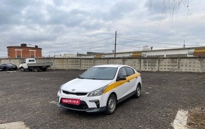 KIA Rio IV, 2020 год, 1 590 000 рублей, 1 фотография