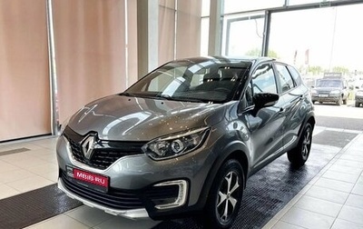 Renault Kaptur I рестайлинг, 2018 год, 1 500 000 рублей, 1 фотография