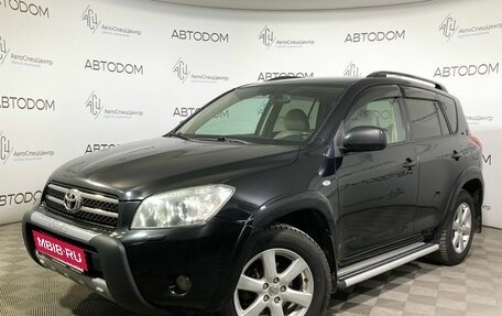 Toyota RAV4, 2008 год, 1 237 000 рублей, 1 фотография