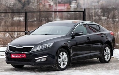 KIA Optima III, 2013 год, 1 485 000 рублей, 1 фотография