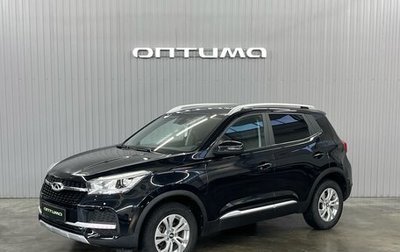 Chery Tiggo 4 I рестайлинг, 2022 год, 1 297 000 рублей, 1 фотография