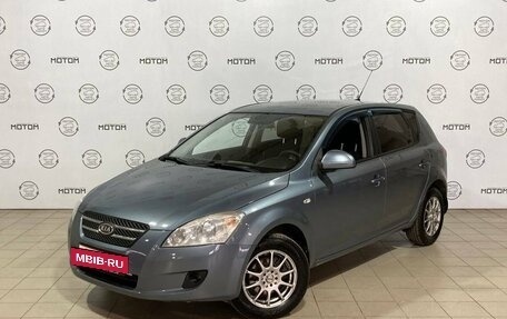 KIA cee'd I рестайлинг, 2009 год, 697 000 рублей, 3 фотография