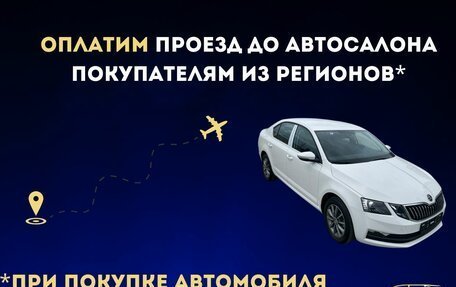 Volkswagen Tiguan II, 2019 год, 2 750 000 рублей, 24 фотография