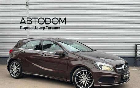 Mercedes-Benz A-Класс, 2014 год, 1 497 000 рублей, 3 фотография