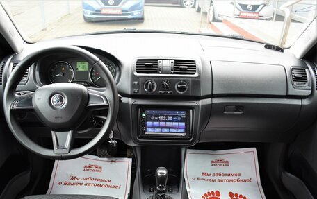 Skoda Fabia II, 2014 год, 1 059 000 рублей, 14 фотография