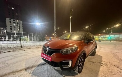 Renault Kaptur I рестайлинг, 2017 год, 1 500 000 рублей, 1 фотография