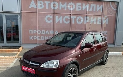 Opel Corsa C рестайлинг, 2004 год, 515 000 рублей, 1 фотография