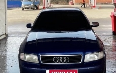 Audi A4, 1995 год, 179 000 рублей, 1 фотография