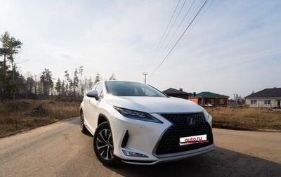 Lexus RX IV рестайлинг, 2021 год, 4 999 999 рублей, 1 фотография