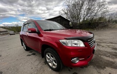 Toyota RAV4, 2011 год, 1 539 000 рублей, 1 фотография