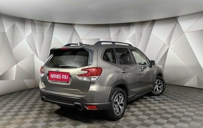 Subaru Forester, 2018 год, 2 695 000 рублей, 1 фотография