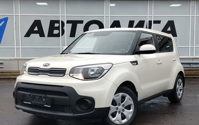 KIA Soul II рестайлинг, 2018 год, 1 464 000 рублей, 1 фотография