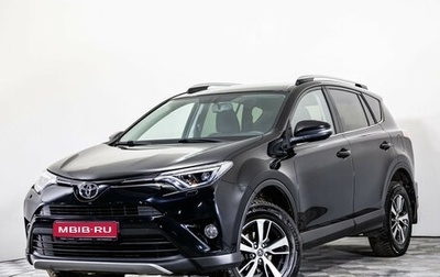 Toyota RAV4, 2019 год, 2 399 000 рублей, 1 фотография