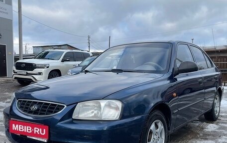 Hyundai Accent II, 2008 год, 530 000 рублей, 1 фотография