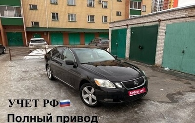 Lexus GS III рестайлинг, 2005 год, 770 000 рублей, 1 фотография