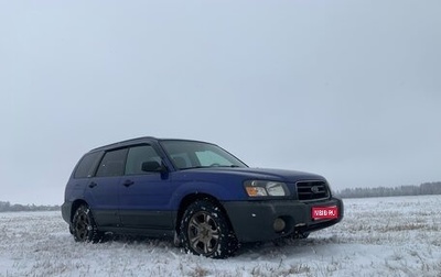 Subaru Forester, 2002 год, 765 000 рублей, 1 фотография