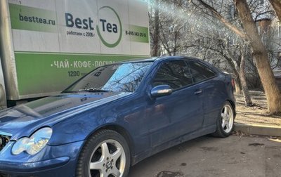 Mercedes-Benz C-Класс, 2000 год, 400 000 рублей, 1 фотография