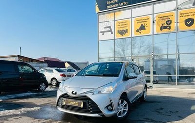 Toyota Vitz, 2017 год, 999 999 рублей, 1 фотография