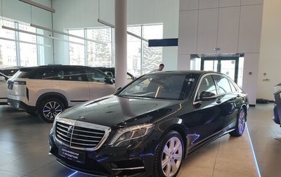 Mercedes-Benz S-Класс, 2013 год, 3 090 000 рублей, 1 фотография