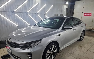 KIA Optima IV, 2016 год, 2 050 000 рублей, 1 фотография