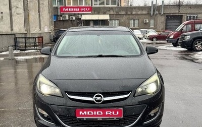 Opel Astra J, 2013 год, 790 000 рублей, 1 фотография