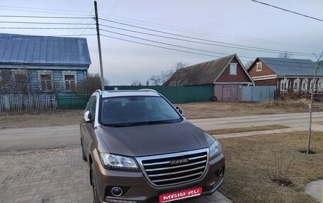 Haval H2, 2019 год, 1 500 000 рублей, 1 фотография