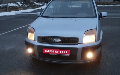 Ford Fusion I, 2007 год, 610 000 рублей, 1 фотография