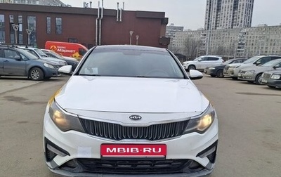 KIA Optima IV, 2019 год, 1 250 000 рублей, 1 фотография