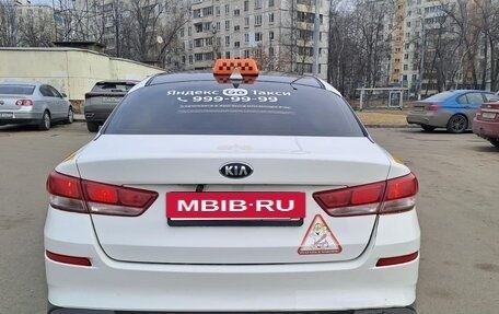 KIA Optima IV, 2019 год, 1 250 000 рублей, 6 фотография