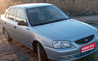 Hyundai Accent II, 2008 год, 485 000 рублей, 1 фотография